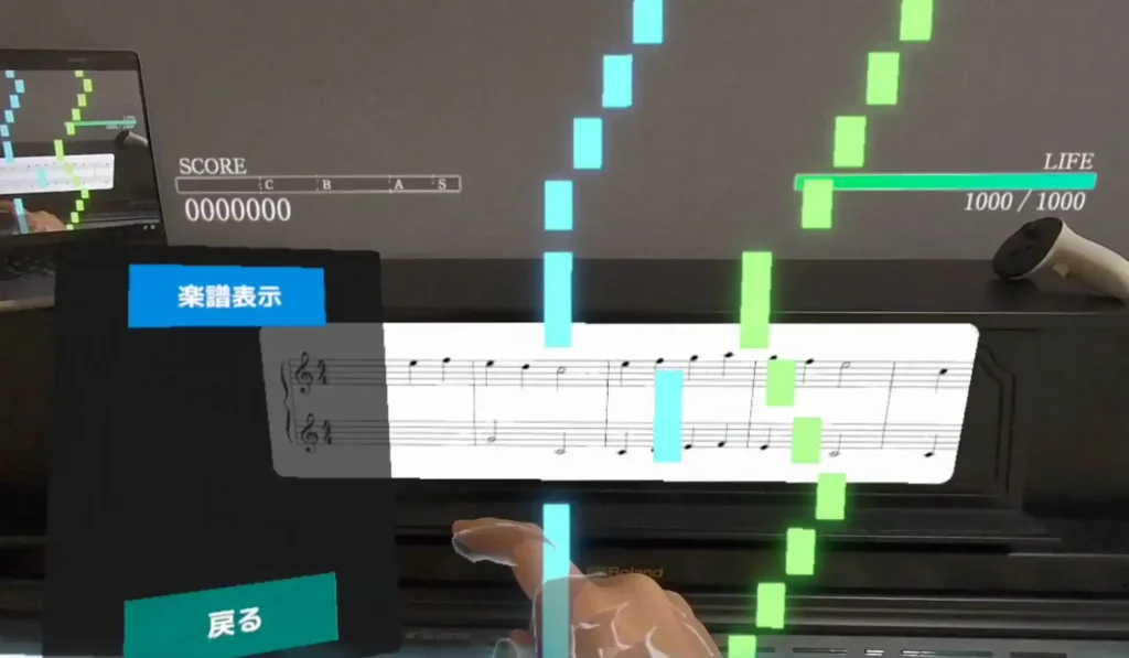 上から降ってくるVRピアノゲーム